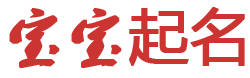 涪陵区新闻网起名网